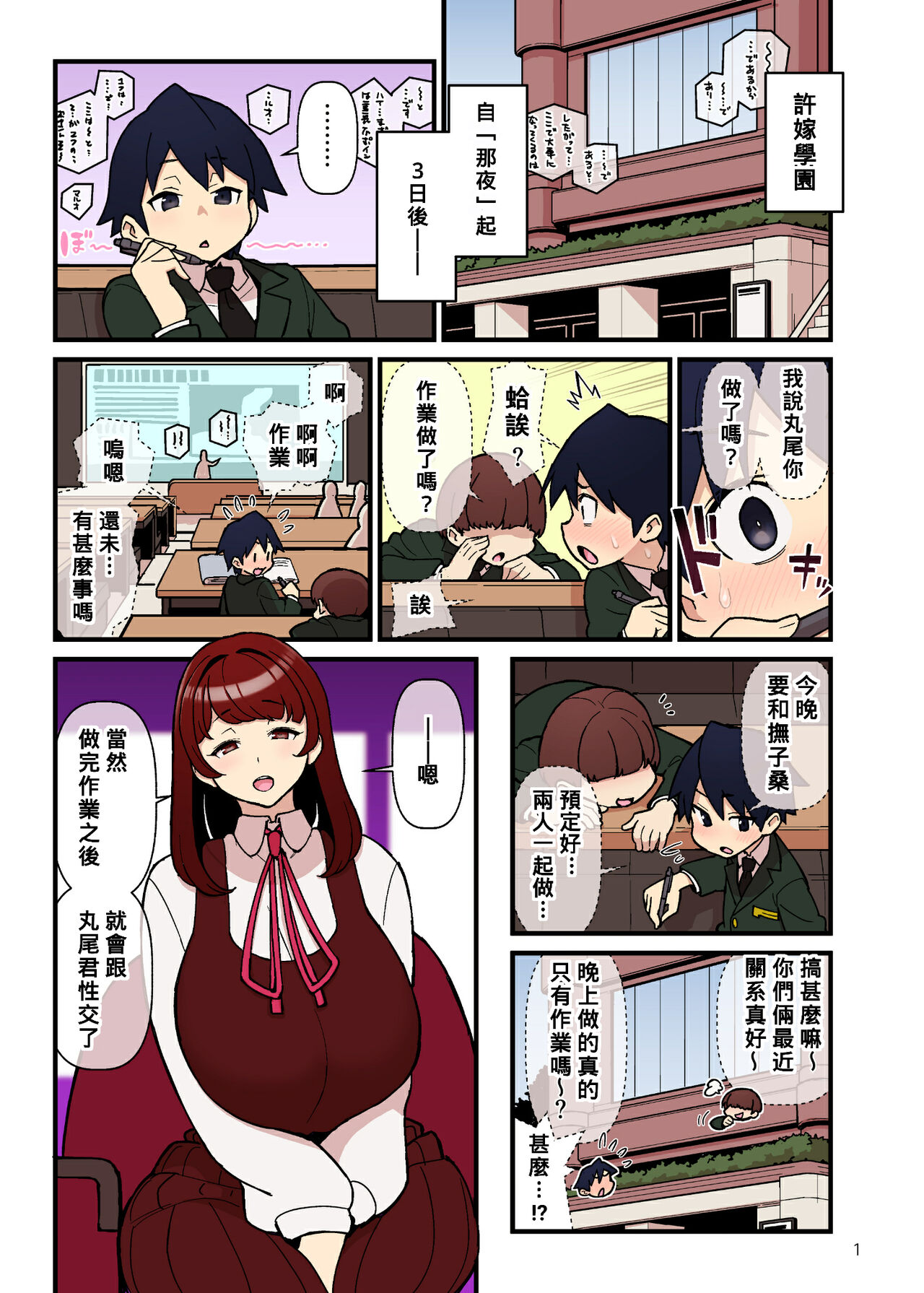 Preview page 1