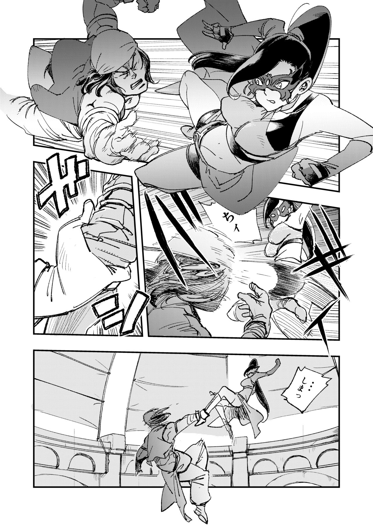 PRINCESS & DEVIL - Page 9