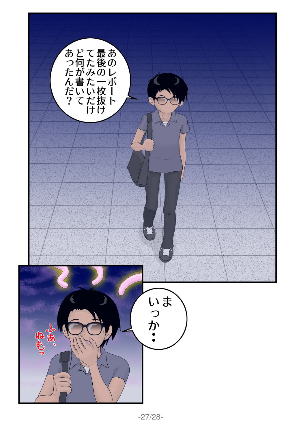 Sakusei Hana - Page 28