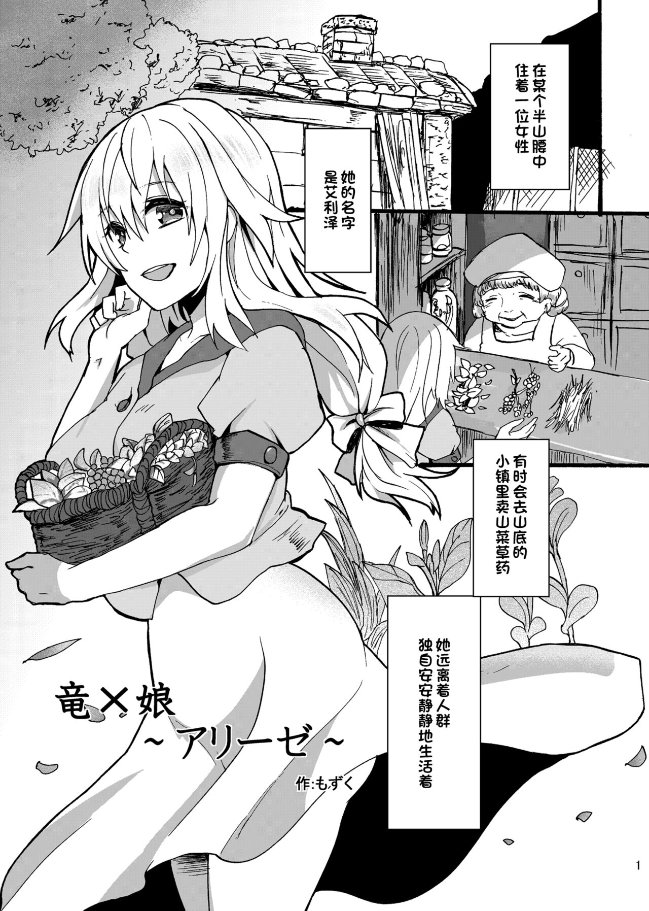 Preview page 2