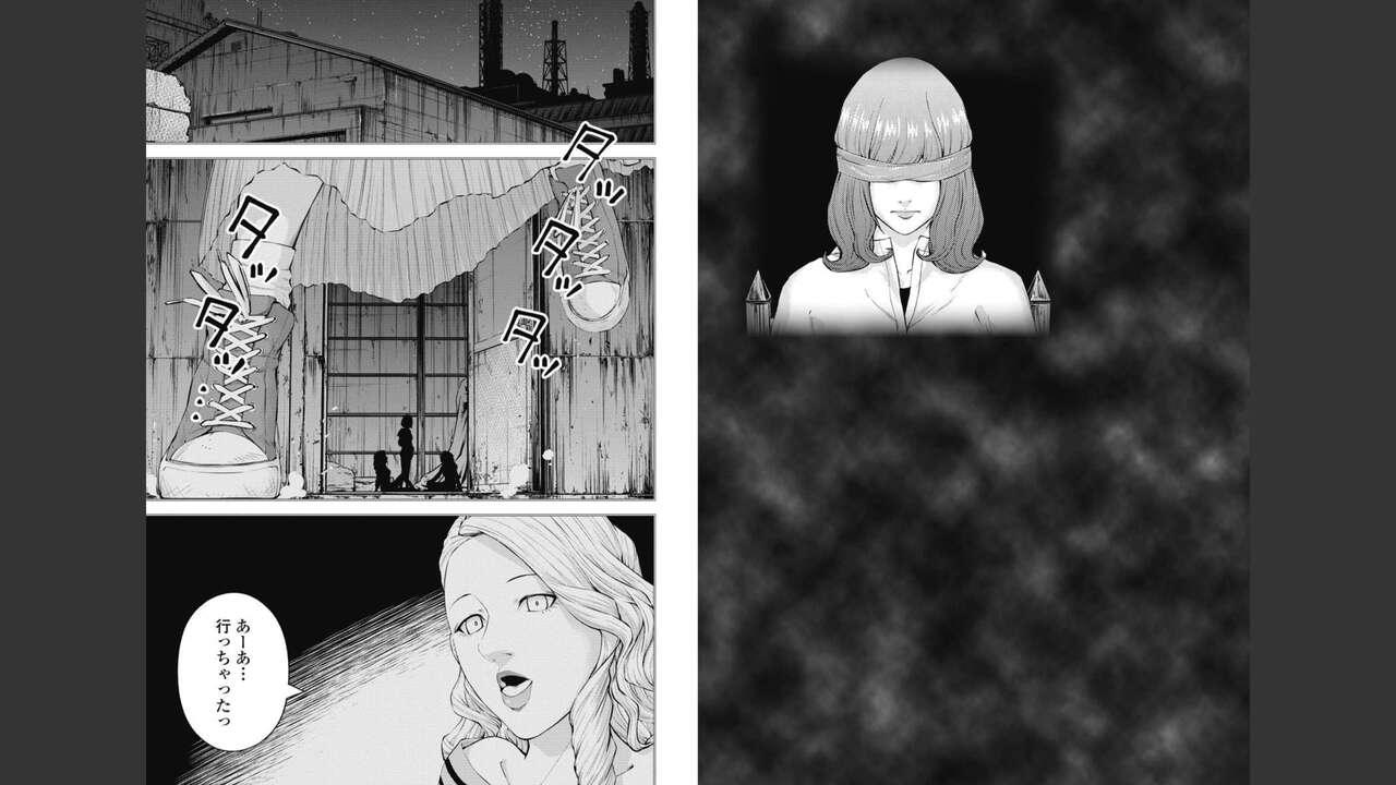 Kankinkon 8 - Page 53