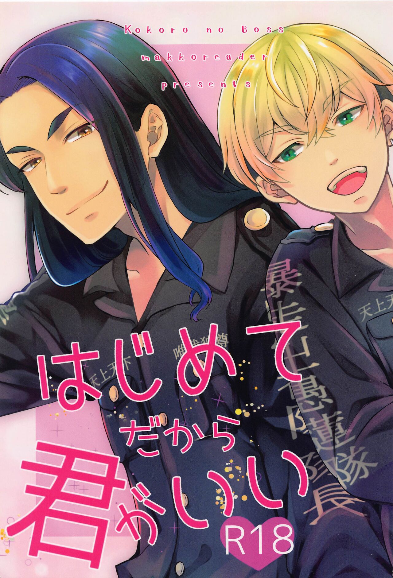 Preview page 1