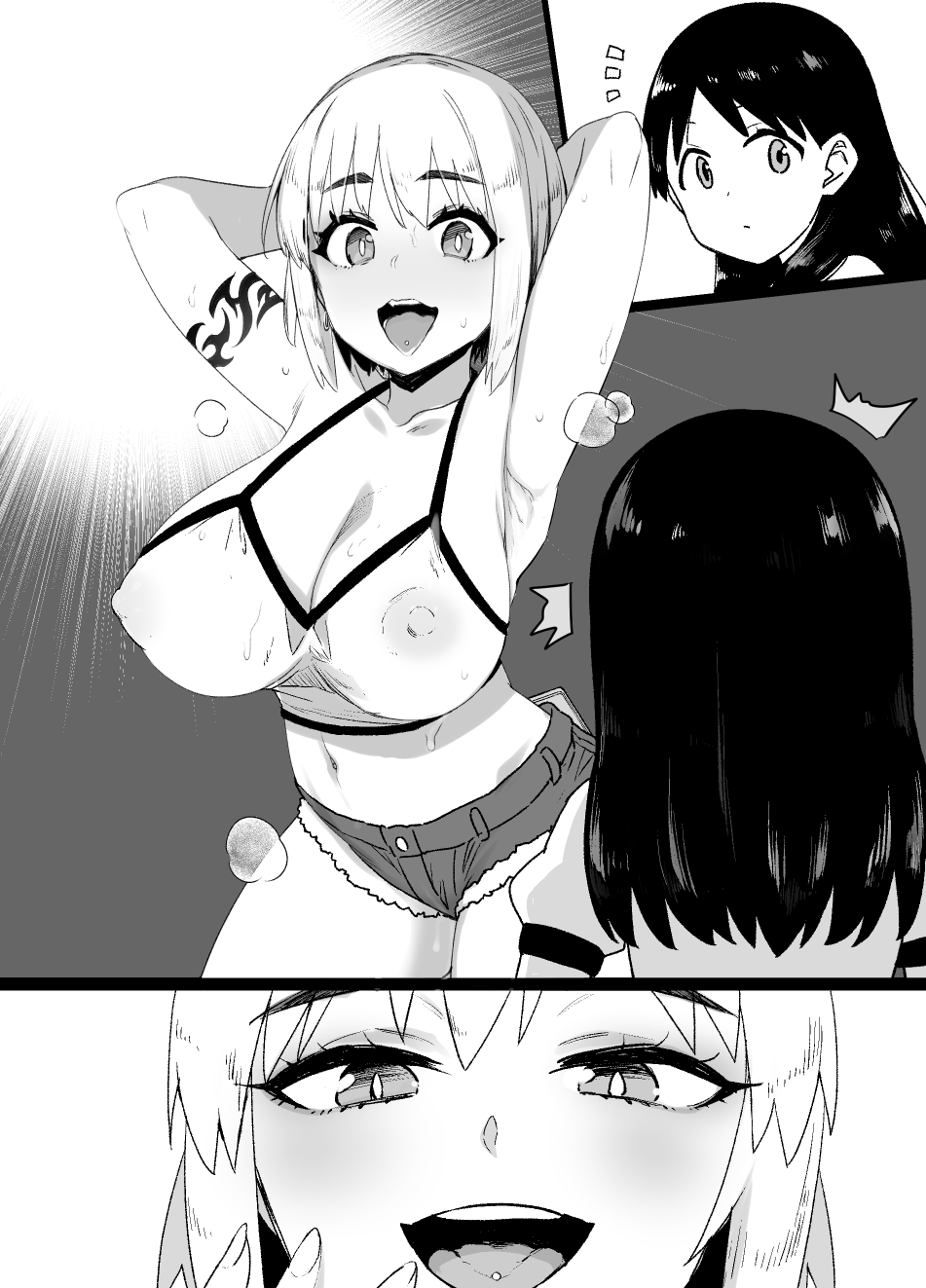 Lascivious Flowers～淫花～ - Page 19