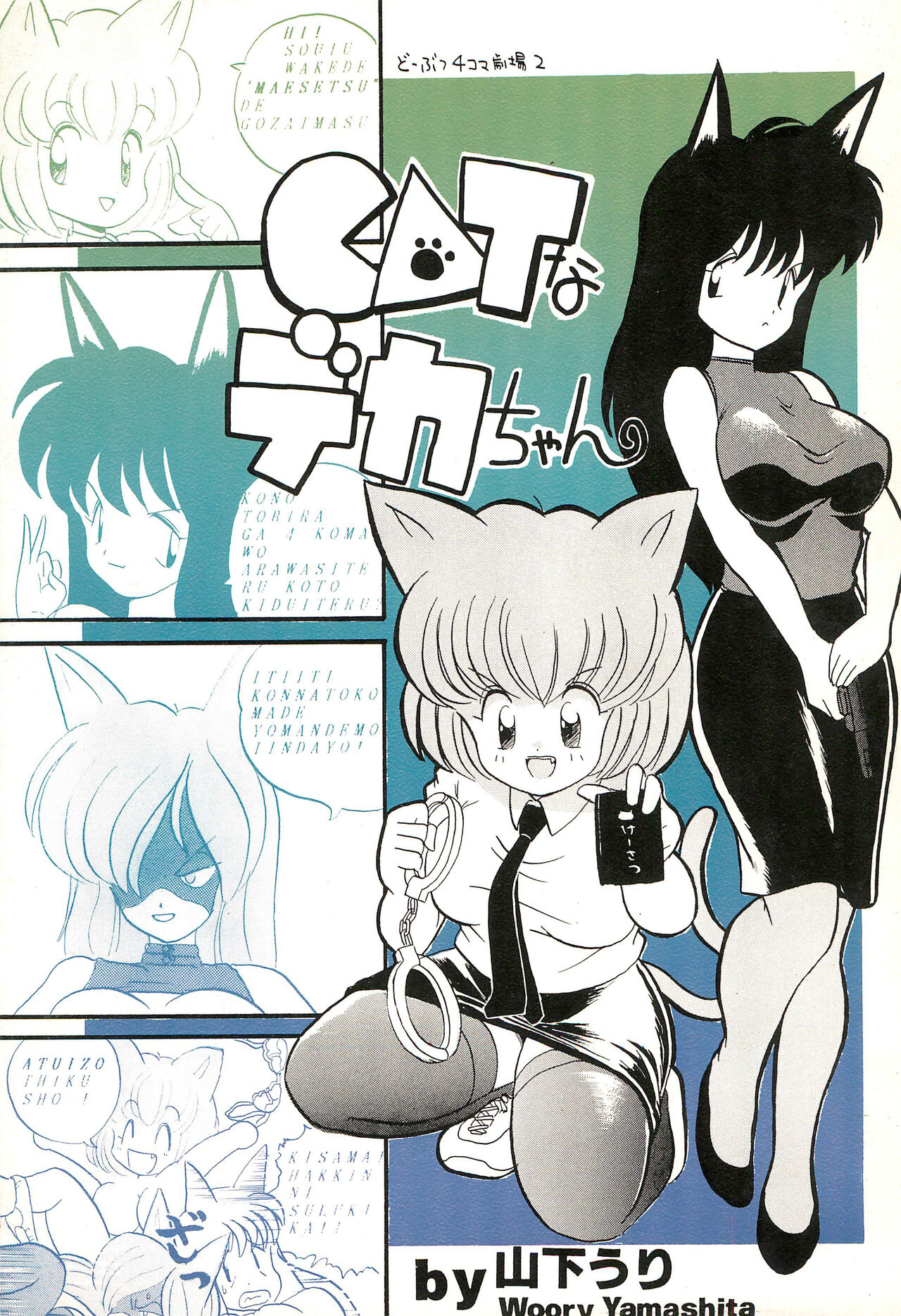 Preview page 1