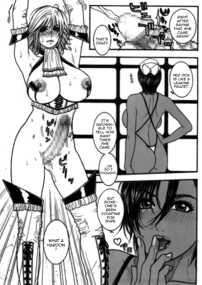 Kakutou Ane Ane - Page 11