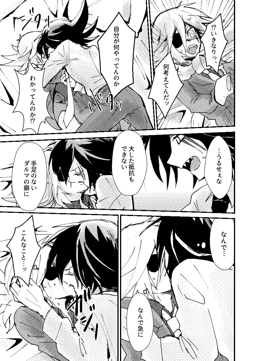 BARROCO - Page 34