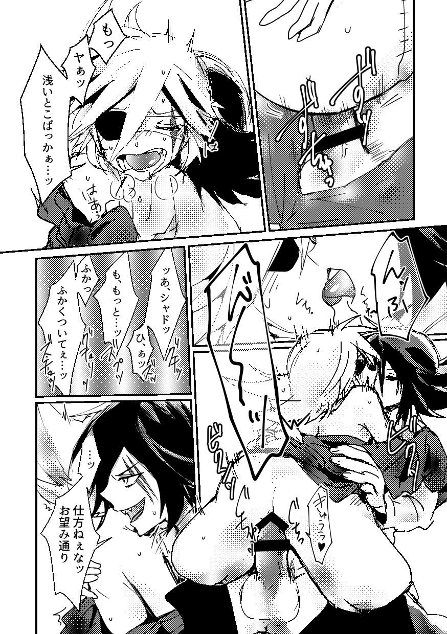 BARROCO - Page 45