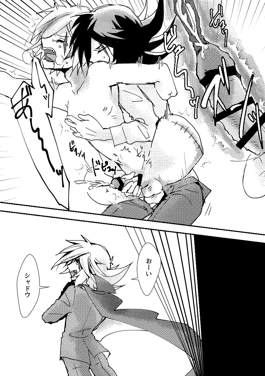 BARROCO - Page 48