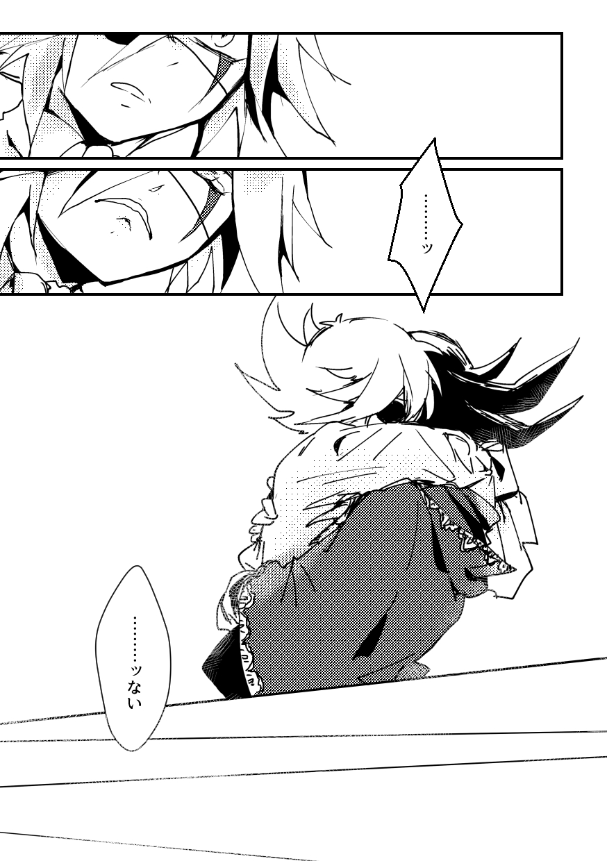 BARROCO - Page 9