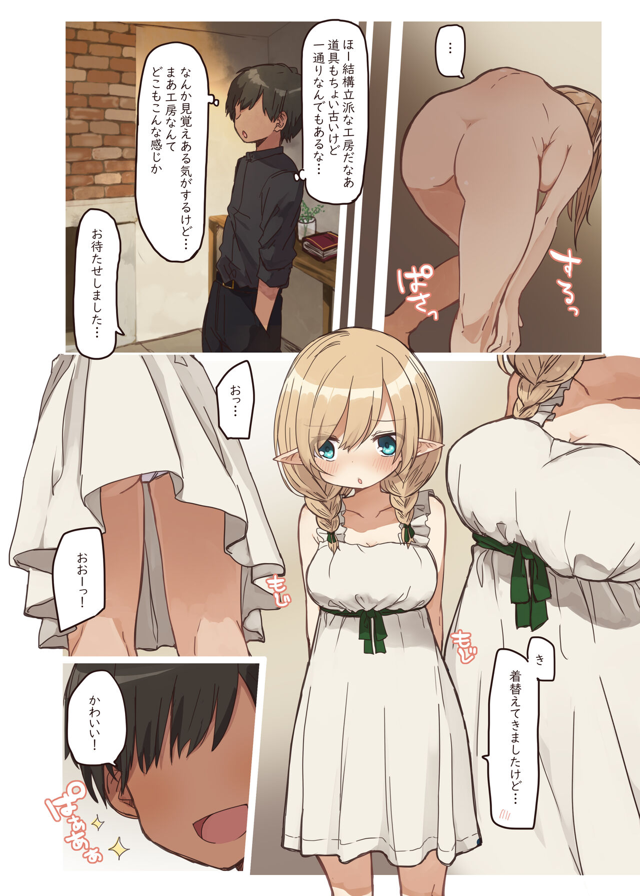 Preview page 6