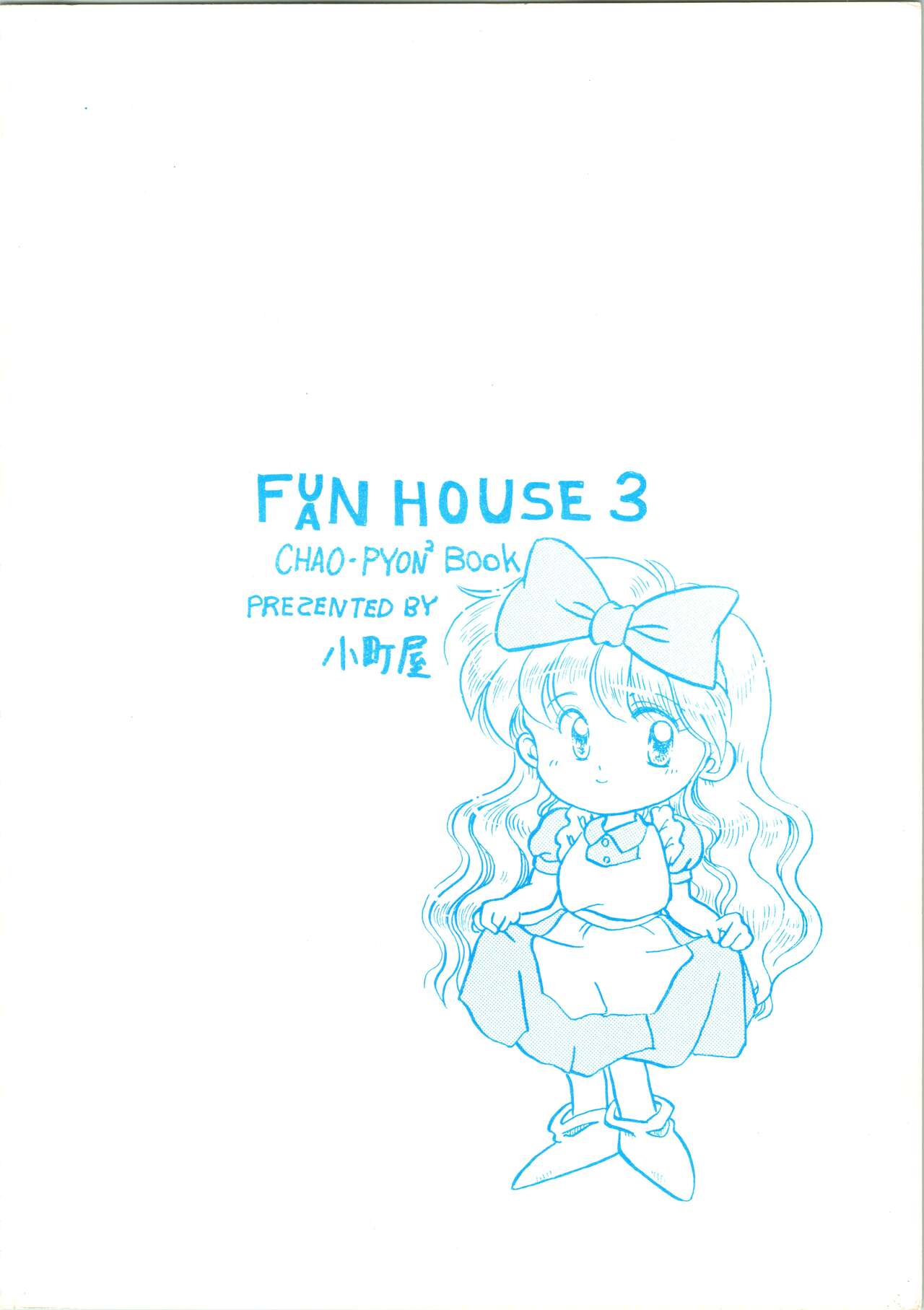 Fun House 3 - Page 84