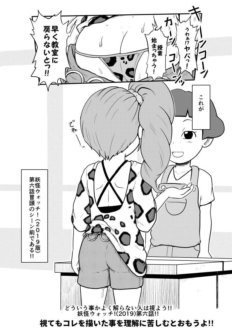 Mini Doujinshi Series - Page 9