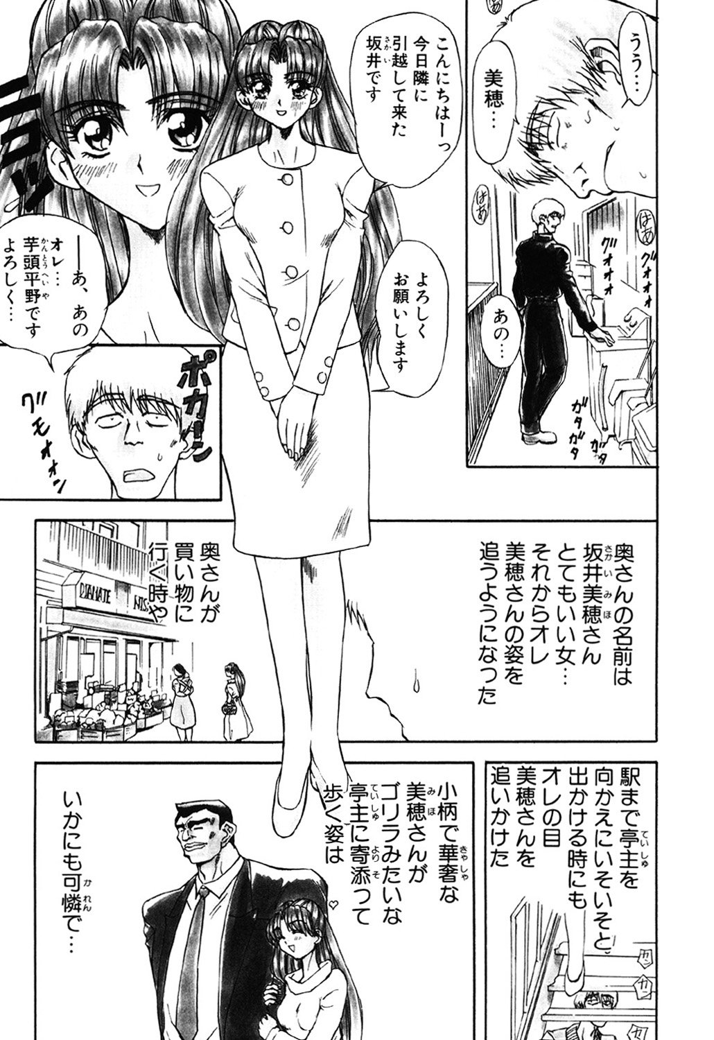 Contact - Page 29
