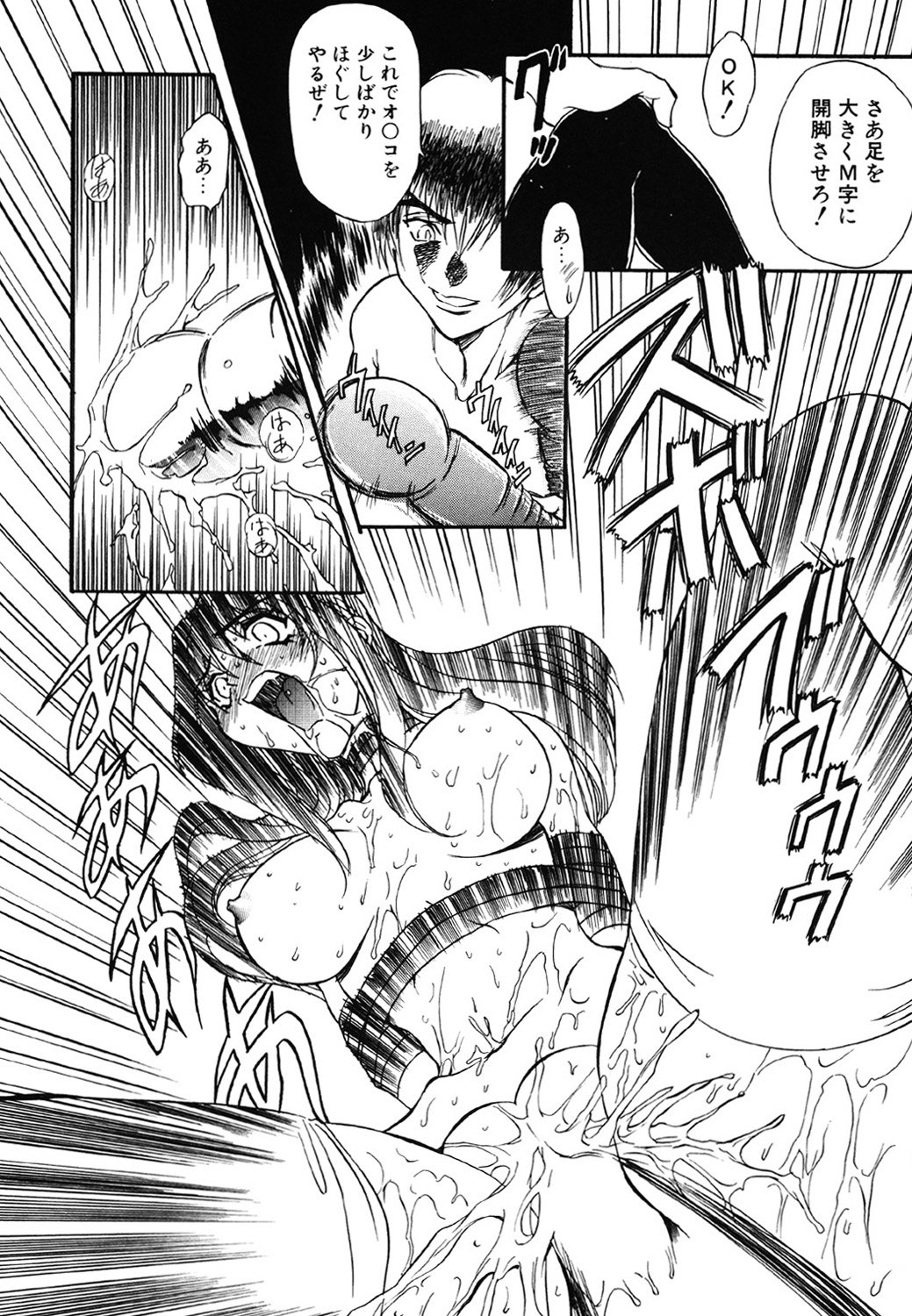 Contact - Page 72