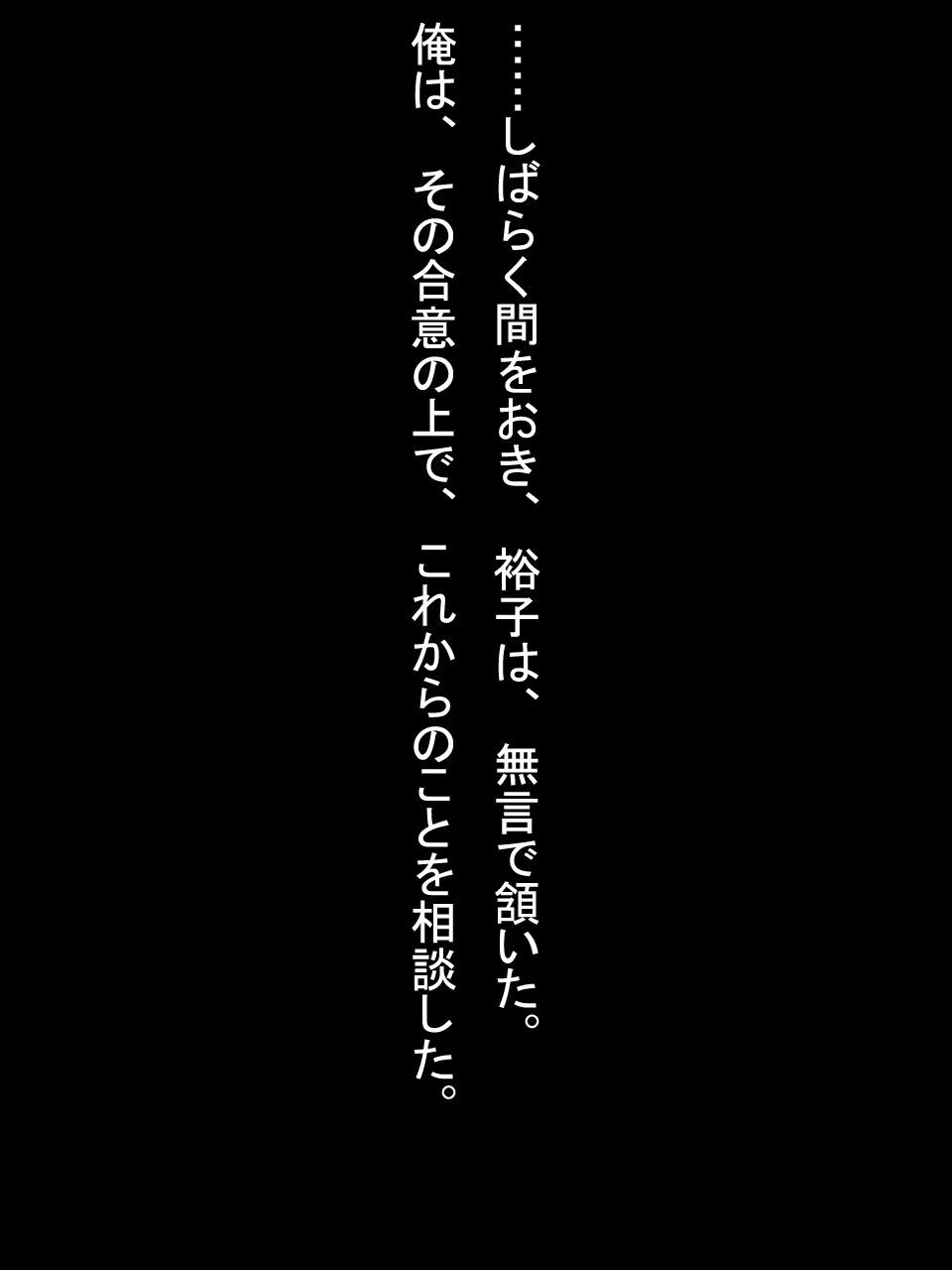 【総集編2】美味しそうな他人妻 - Page 25