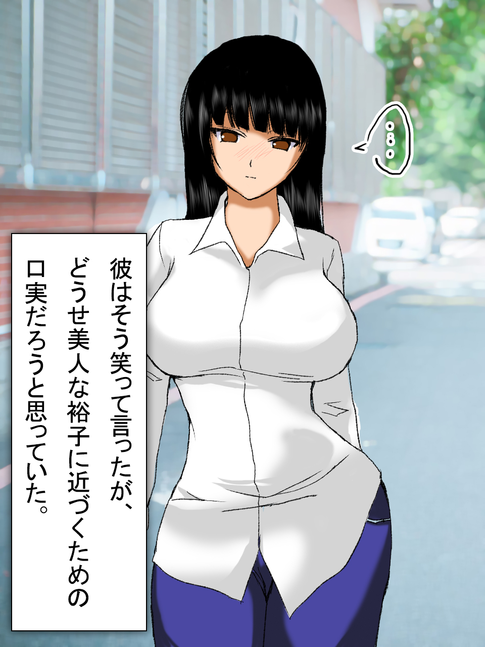 【総集編2】美味しそうな他人妻 - Page 29