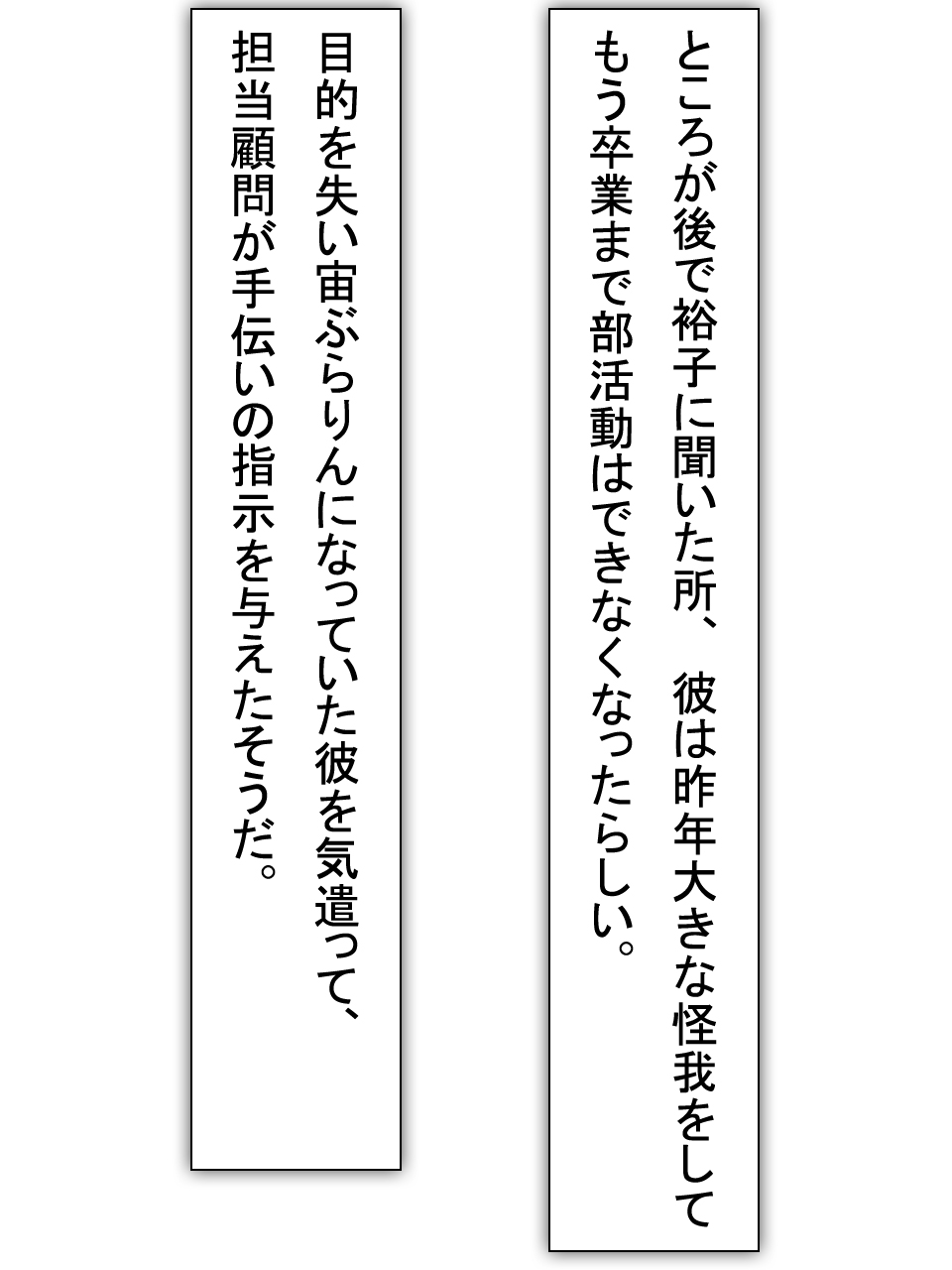 【総集編2】美味しそうな他人妻 - Page 30