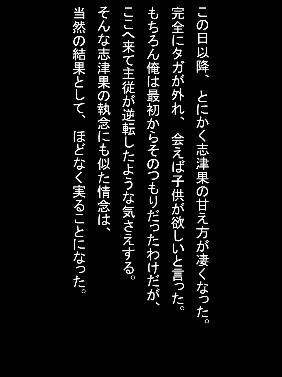【総集編2】美味しそうな他人妻 - Page 319