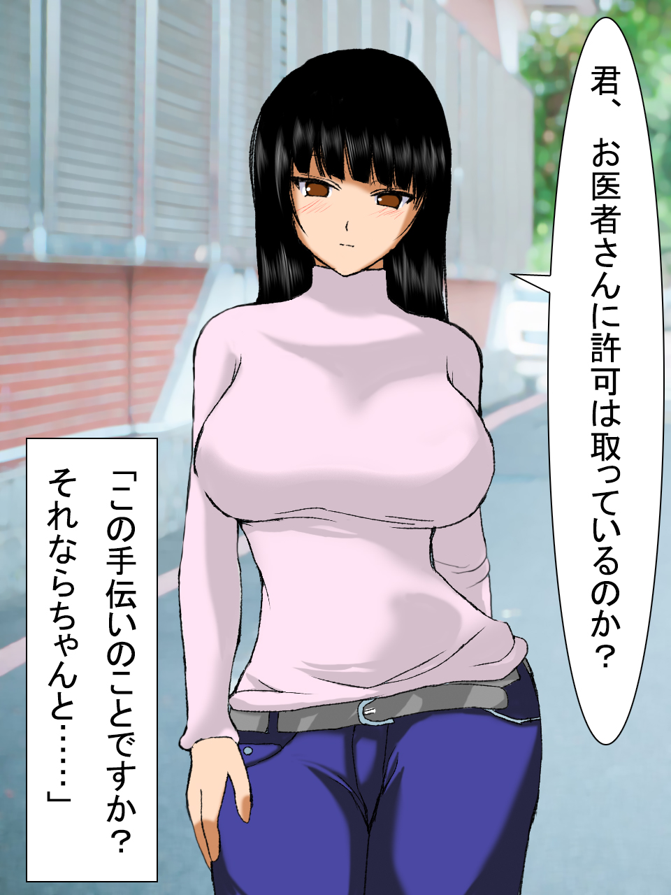 【総集編2】美味しそうな他人妻 - Page 36