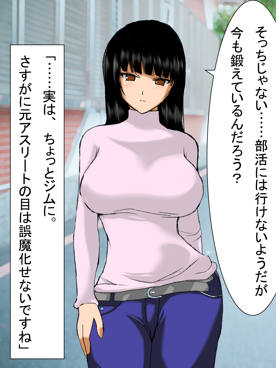 【総集編2】美味しそうな他人妻 - Page 37