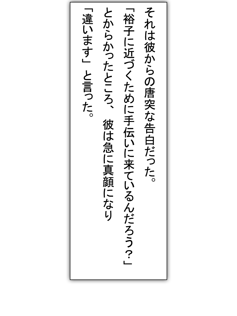 【総集編2】美味しそうな他人妻 - Page 42