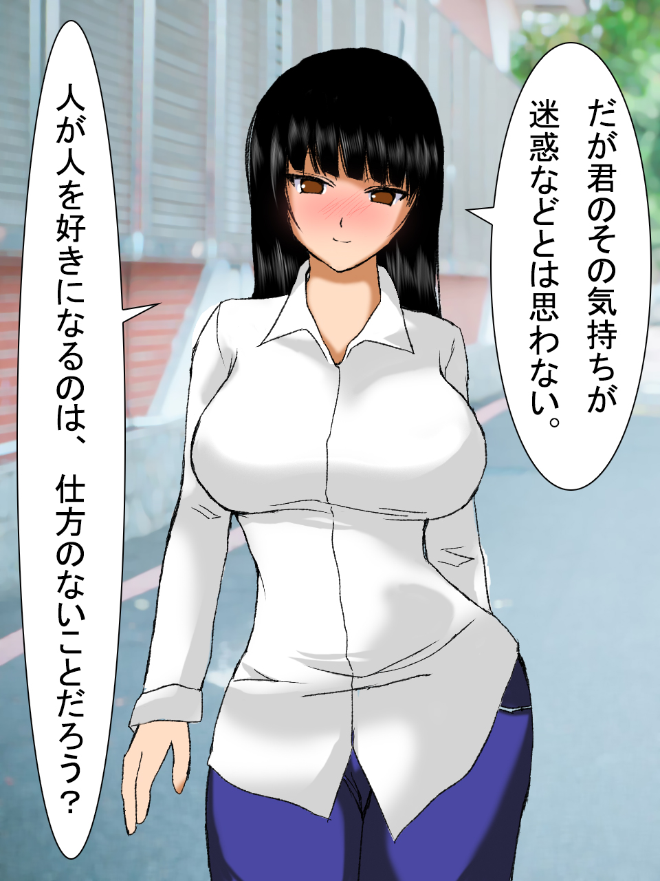 【総集編2】美味しそうな他人妻 - Page 50
