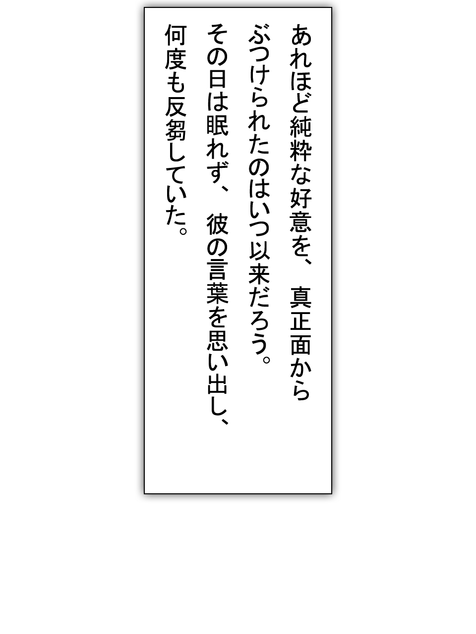 【総集編2】美味しそうな他人妻 - Page 53