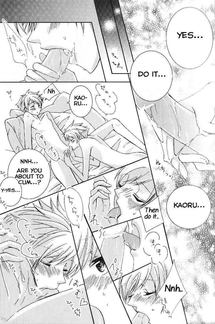 Shitee!! - Page 21