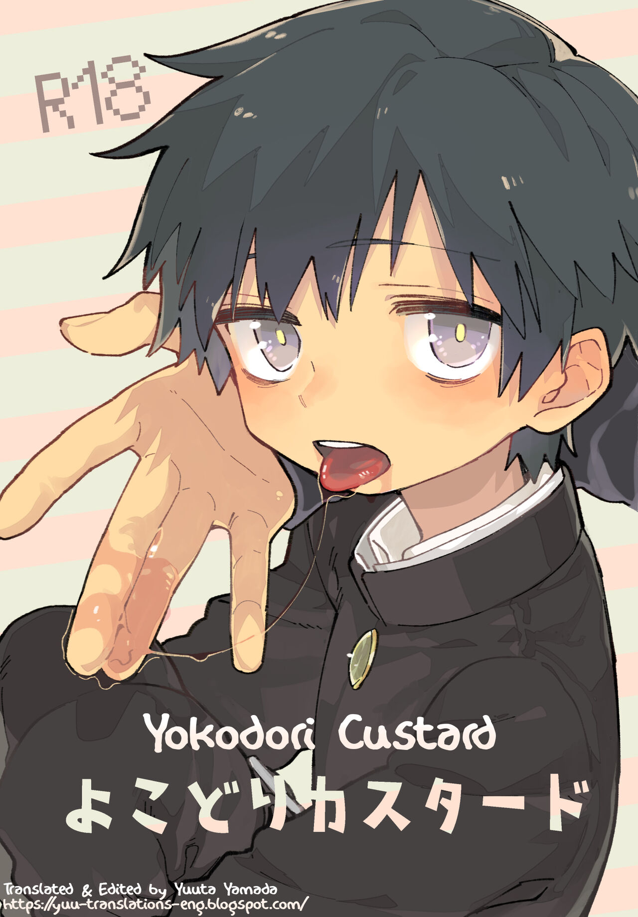 Yokodori Custard - Page 1