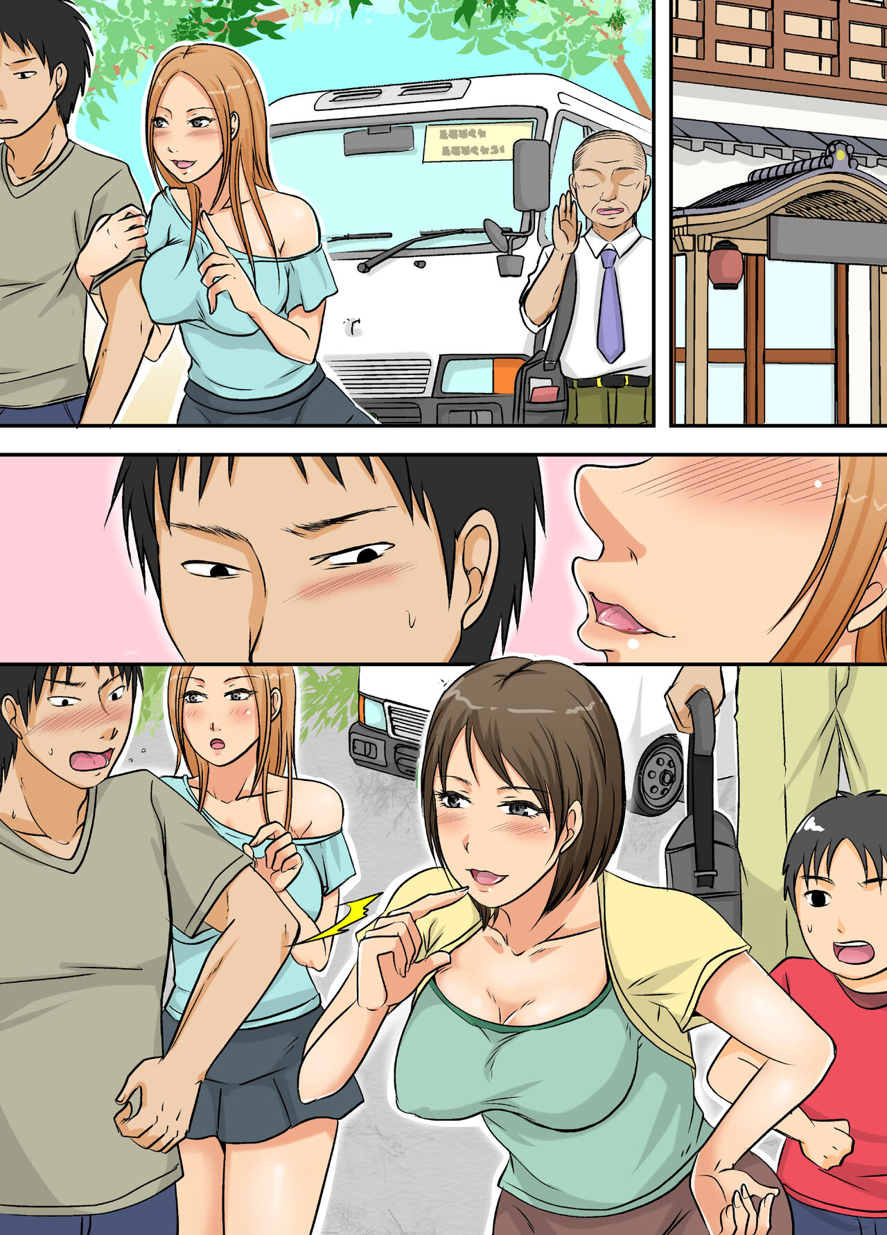 Obasan Netorimasu. - Page 24