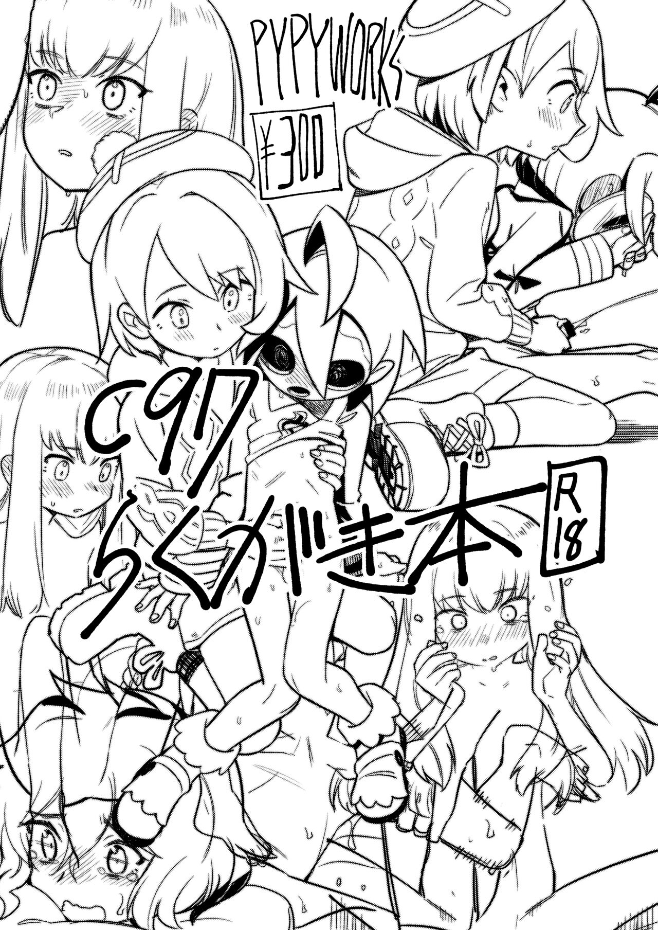 Preview page 1