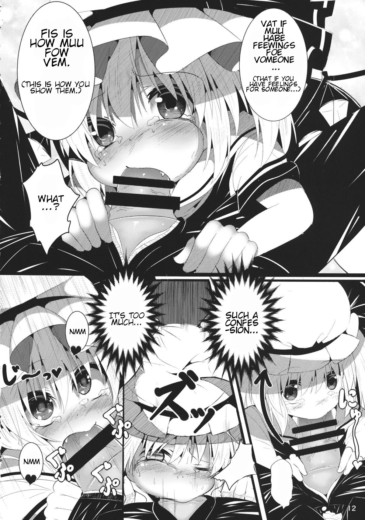 Vampire Silhouette - Page 11