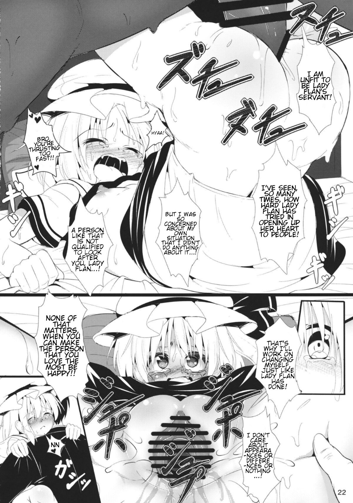 Vampire Silhouette - Page 21