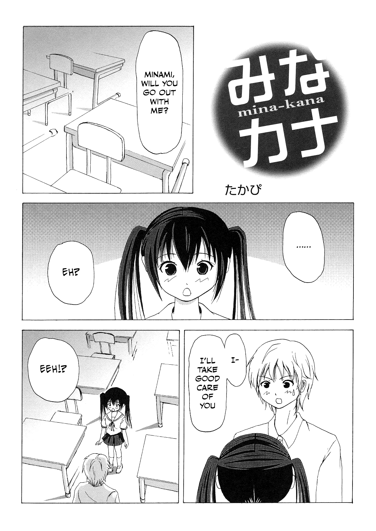 Mina Kana 1 - Page 4