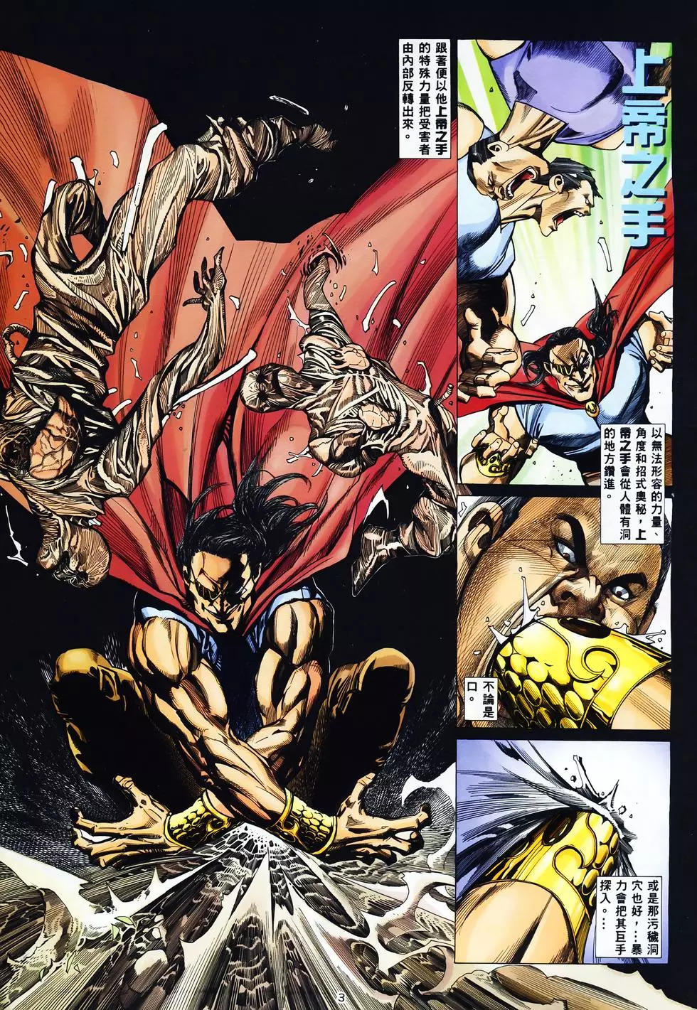 Preview page 3