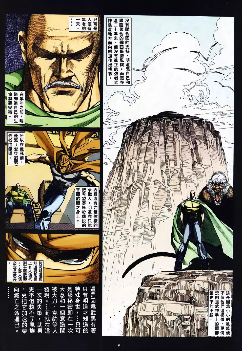 Preview page 5