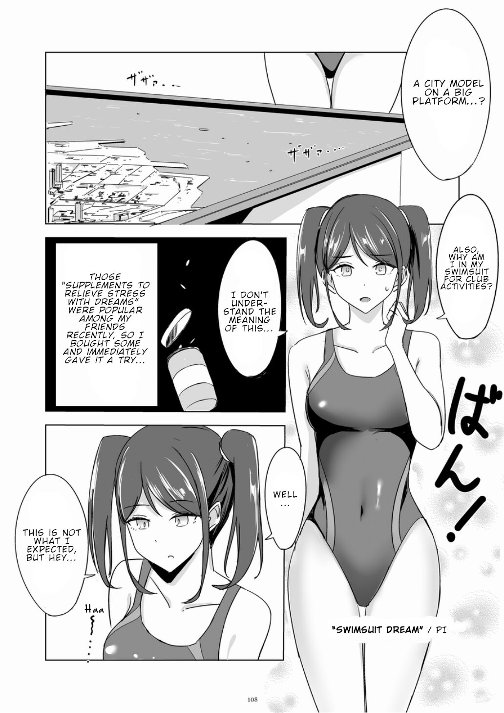 Swimsuit dream - Page 1