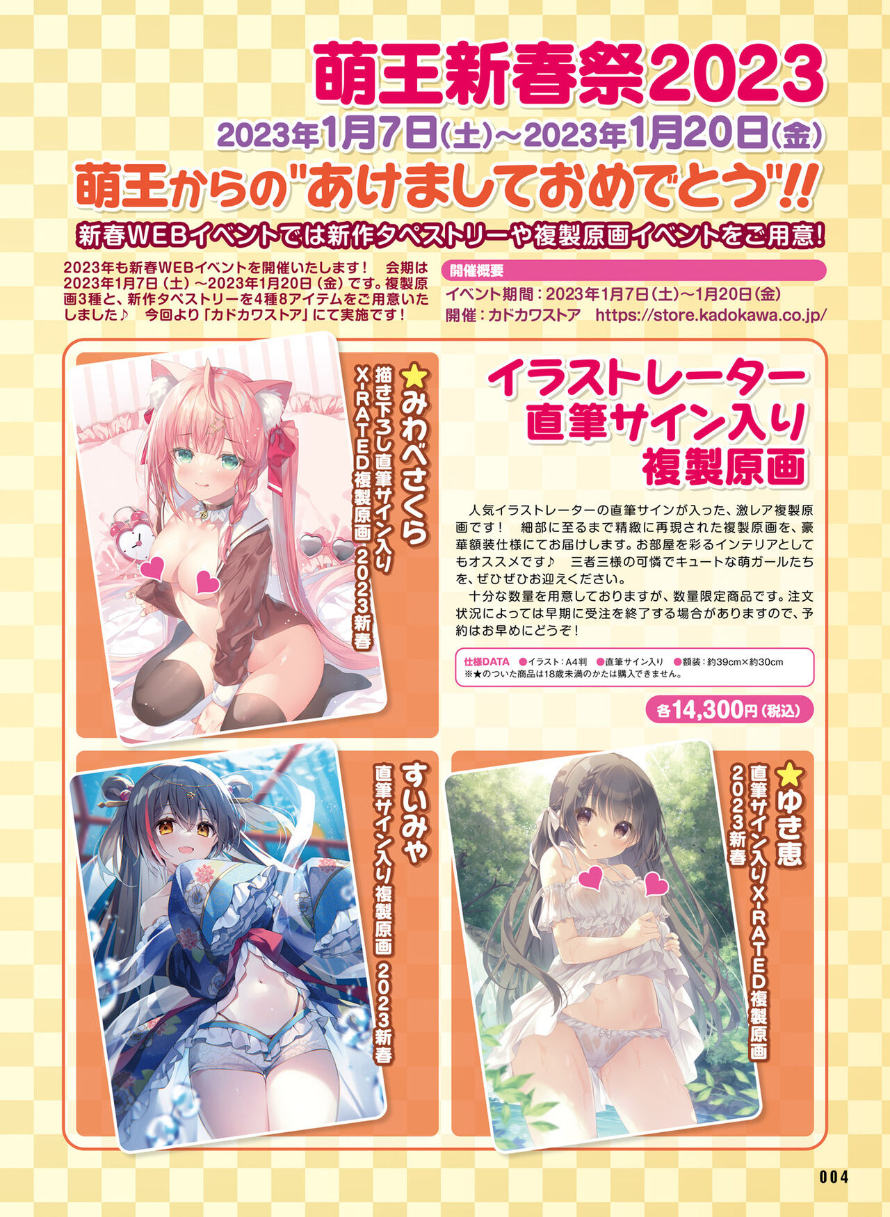 Preview page 7