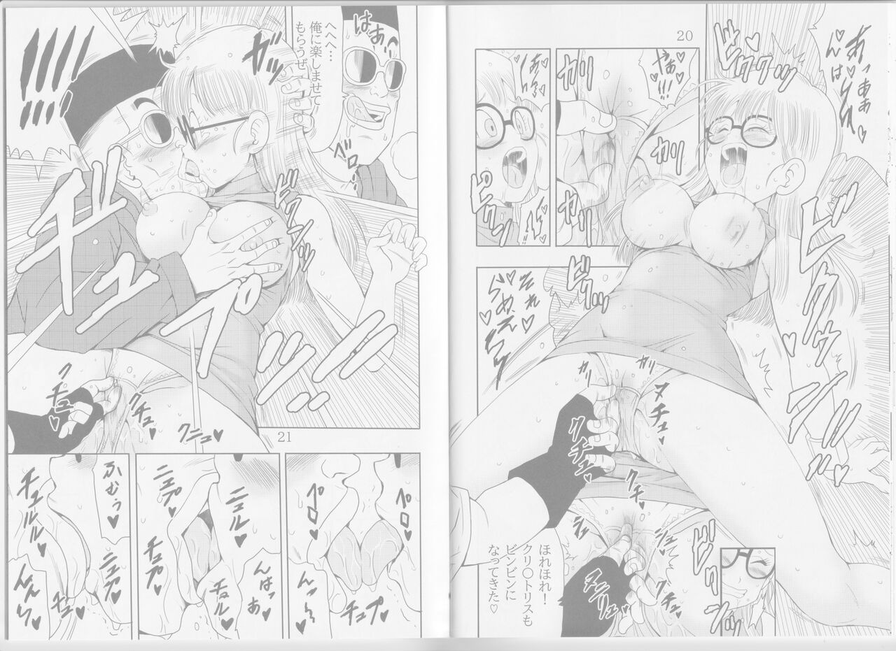 Otona Arale Hon - Page 19