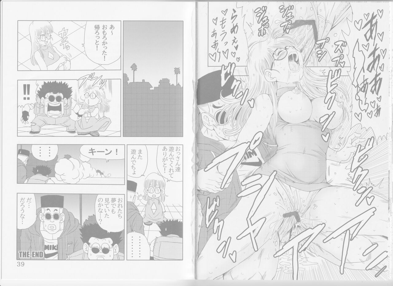 Otona Arale Hon - Page 31