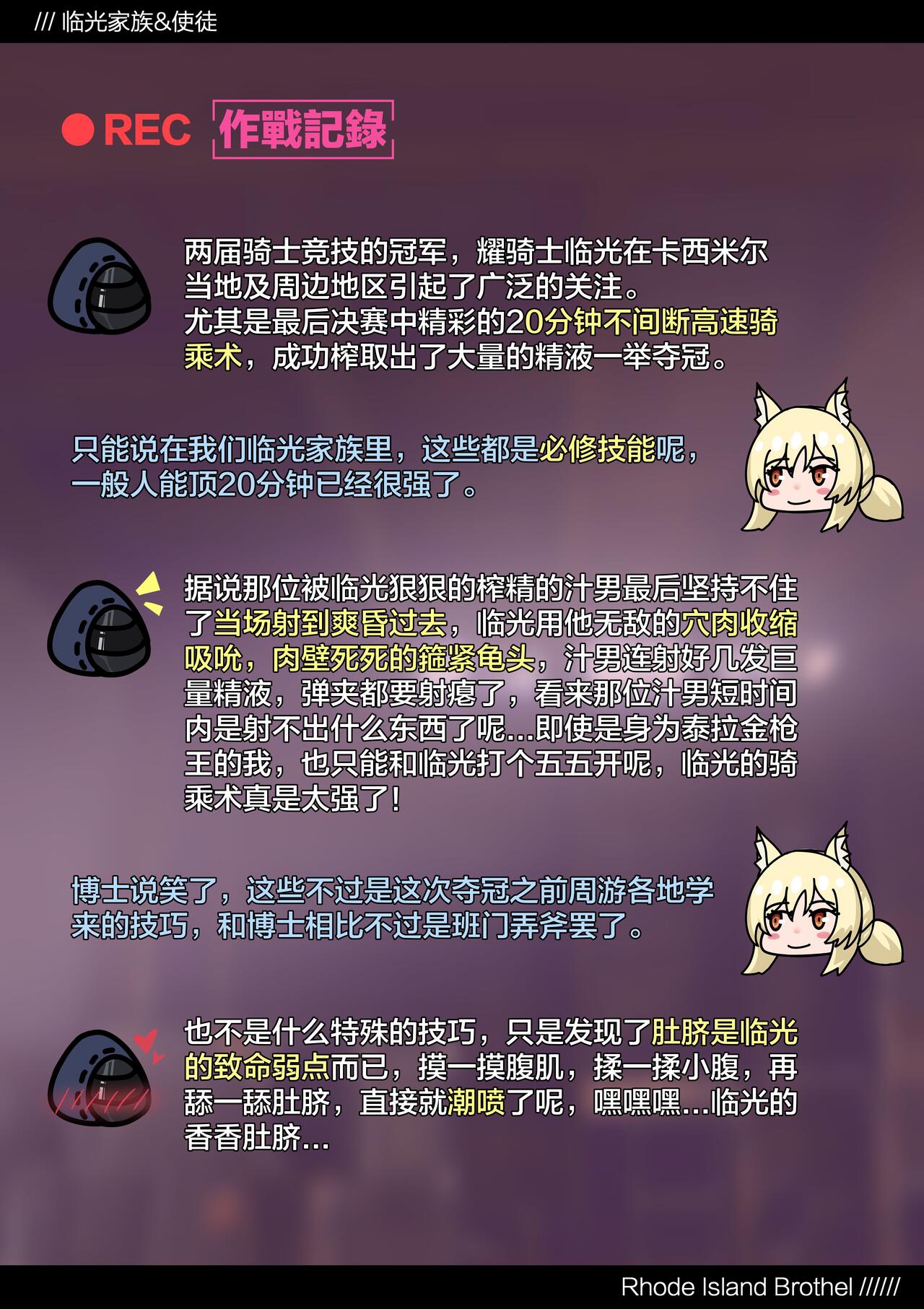 テラ風俗Vol.02 - Page 22