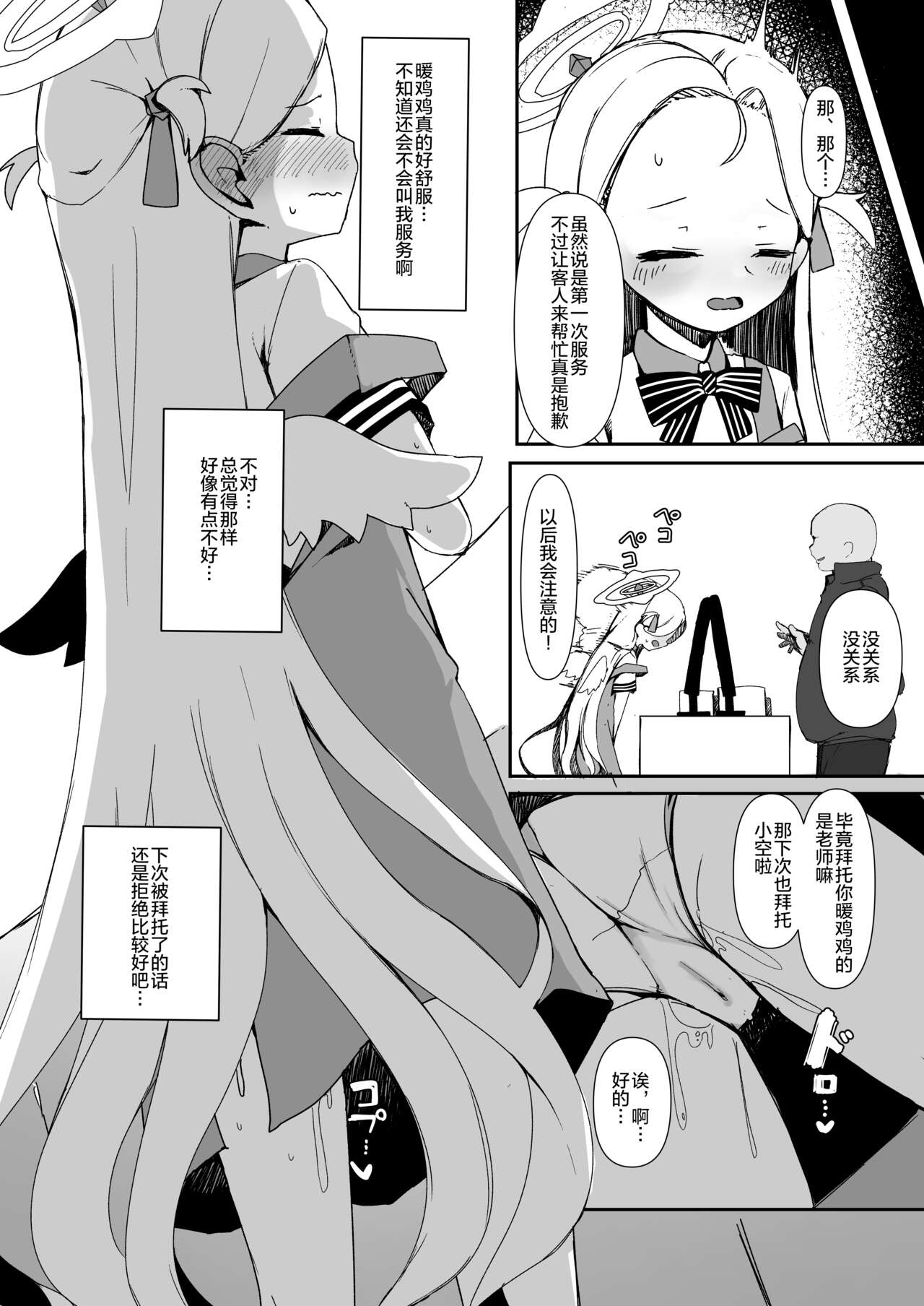 Saimin Archives - Page 15