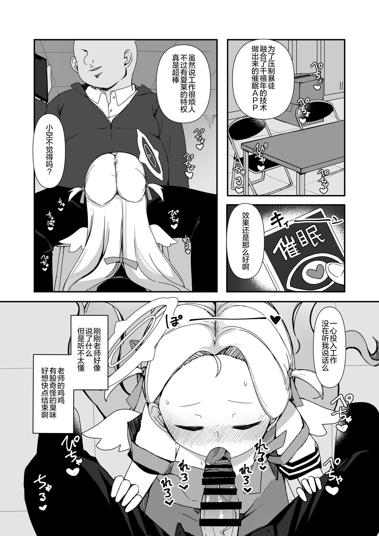 Preview page 7