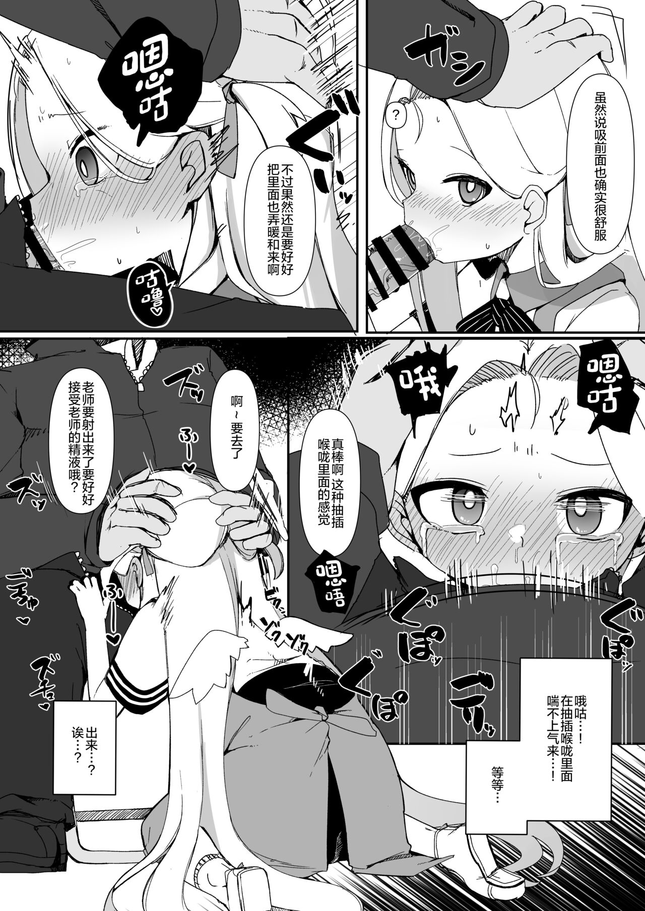 Saimin Archives - Page 9