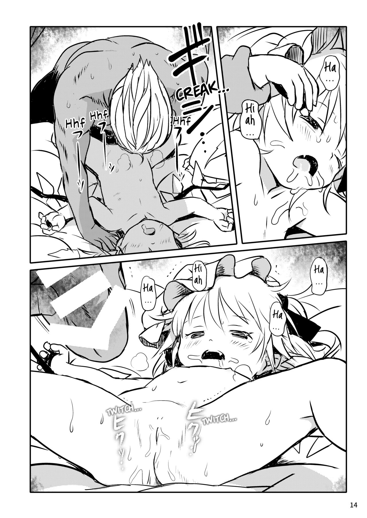 IIkodane~tsu! Flan-chan! - Page 14