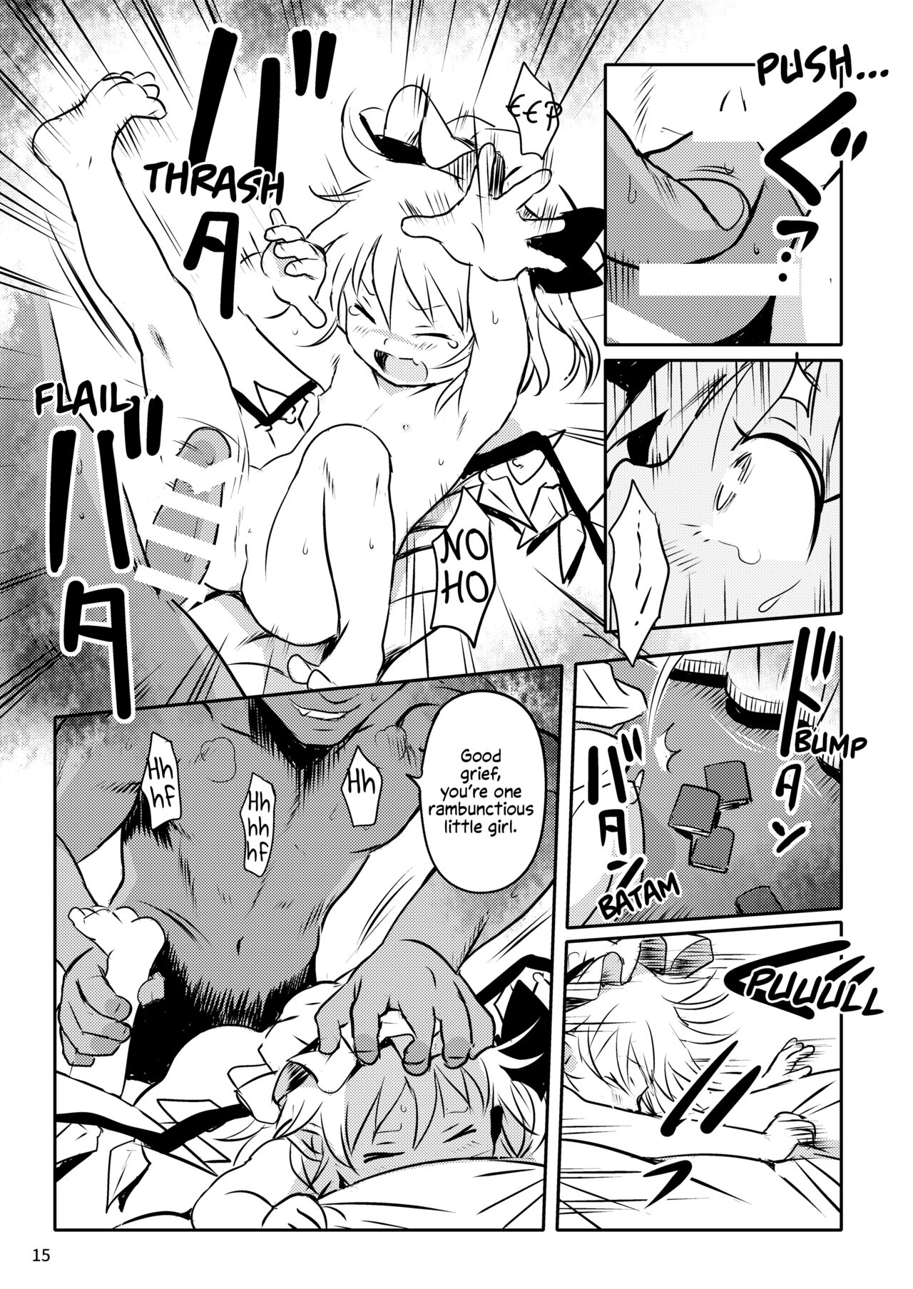 IIkodane~tsu! Flan-chan! - Page 15