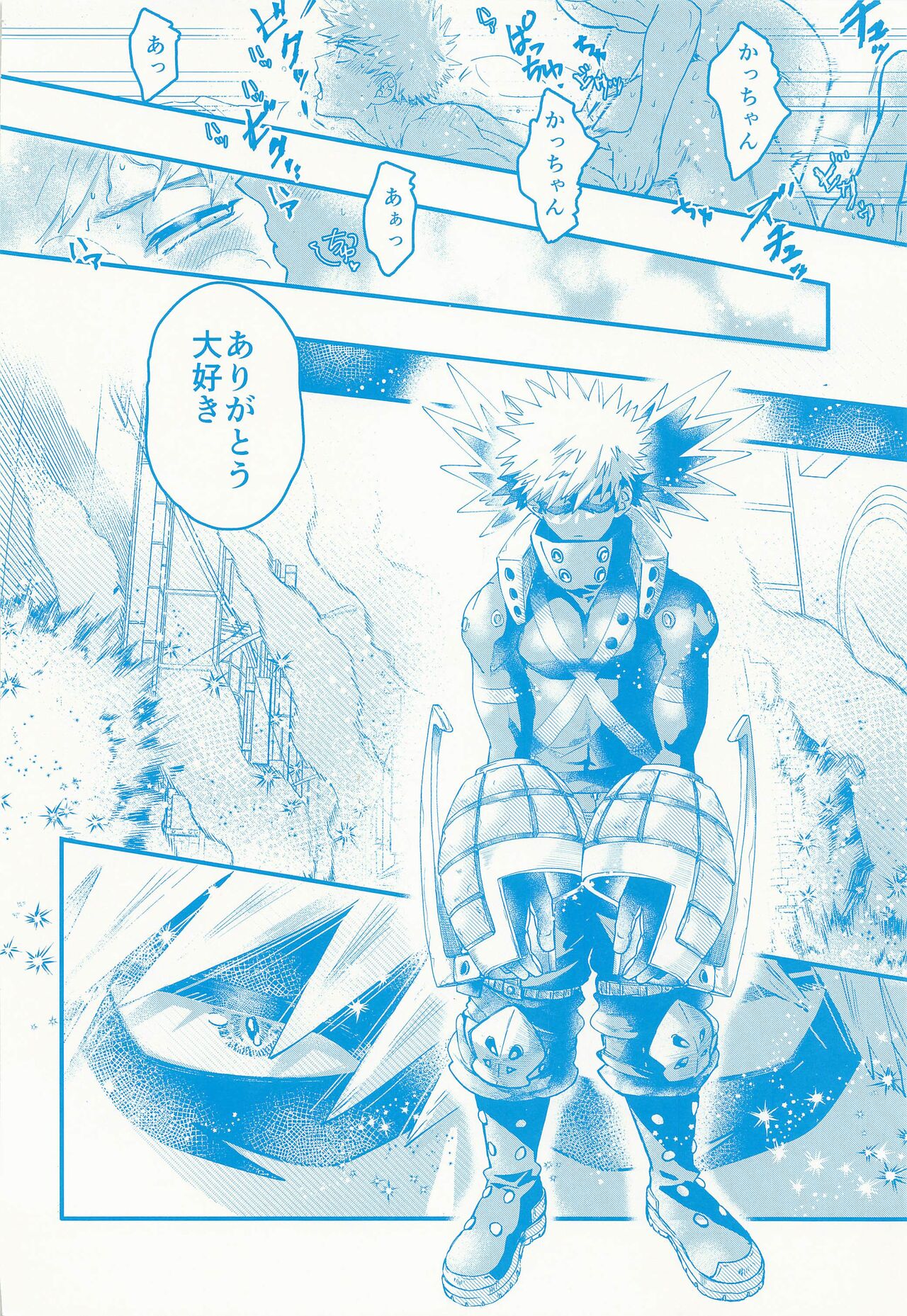 Kacchan stop stop stop - Page 23
