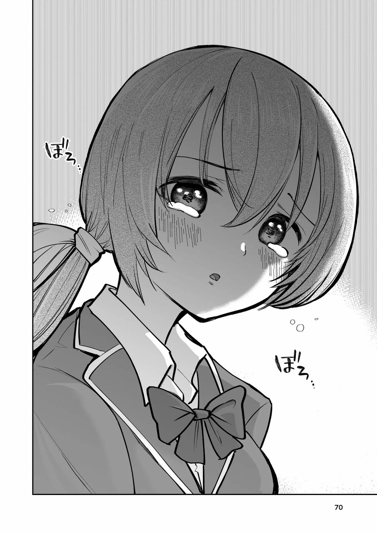 Hadairo no Seishun 02 - Page 70