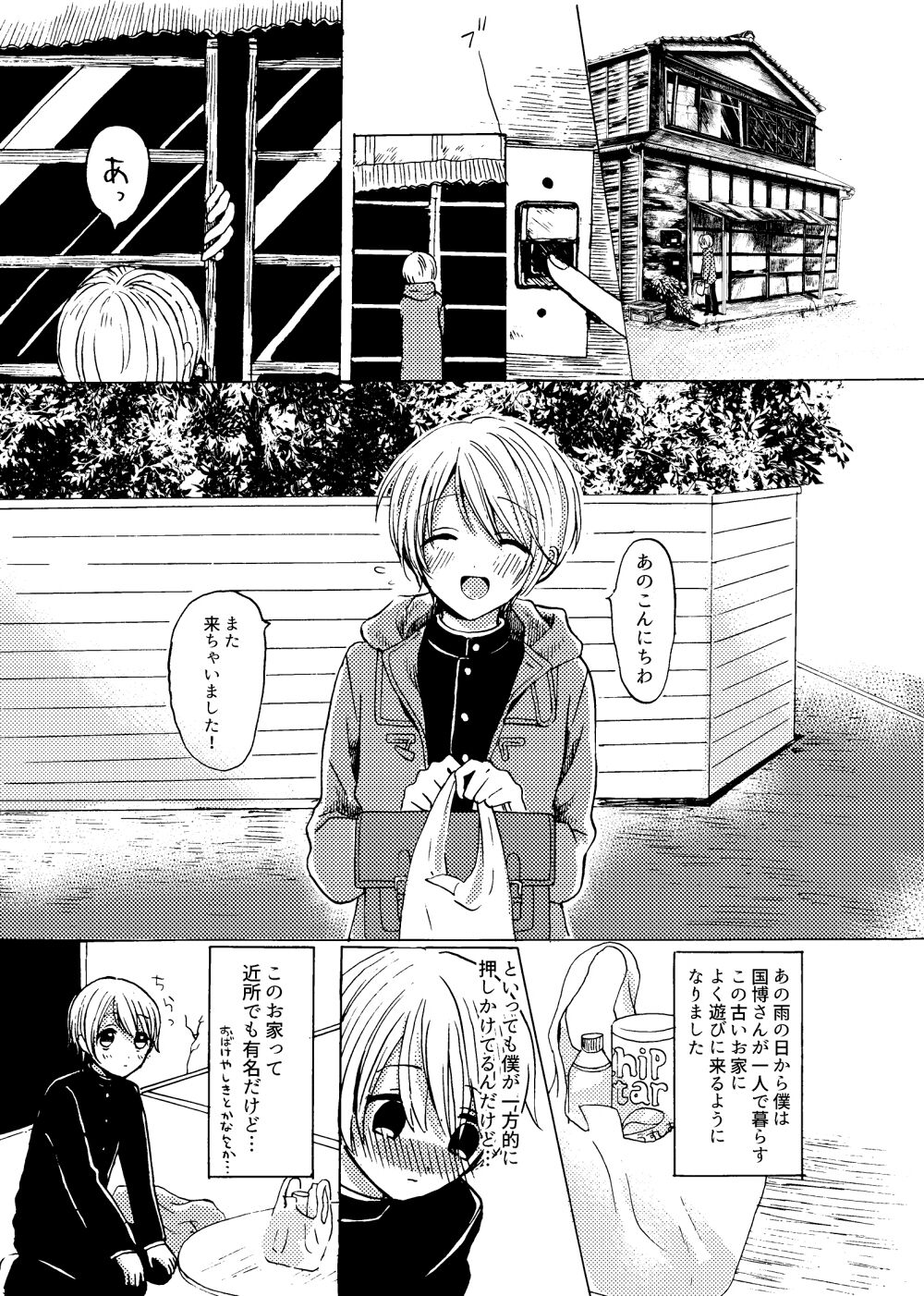 Preview page 4
