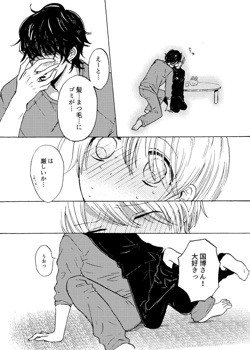 Preview page 8